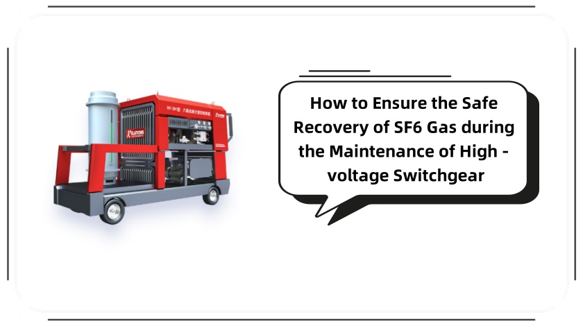 How to Ensure the Safe Recovery of SF6 Gas during the Maintenance of High - voltage Switchgear