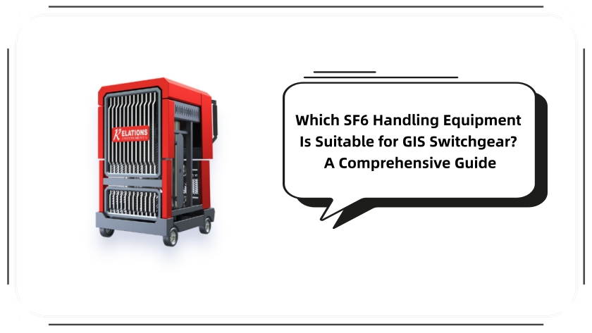Which SF6 Handling Equipment Is Suitable for GIS Switchgear? A Comprehensive Guide