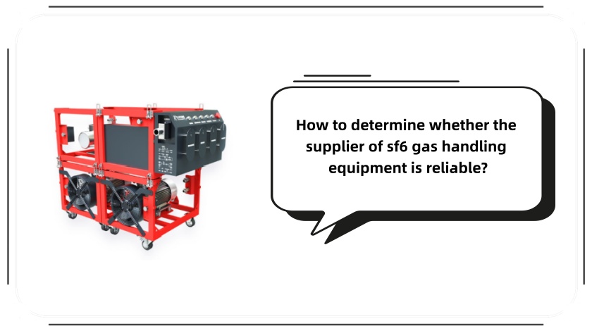How to determine whether the supplier of sf6 gas handling equipment is reliable?